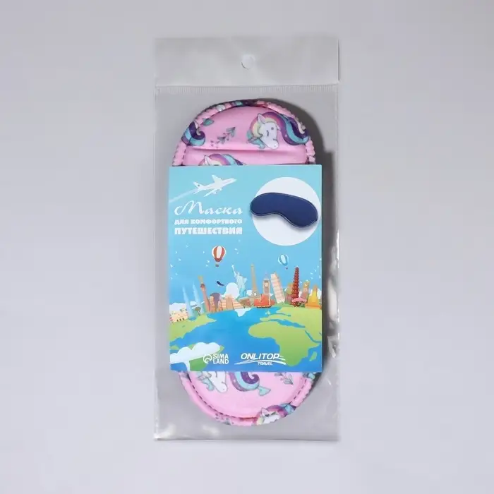 Маска для сна «Единороги», 19.5×8.5 см, резинка одинарная, рисунок МИКС