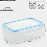 Контейнер пищевой Good & Good, 500 мл с герметичной крышкой, МИКС