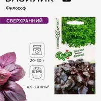 Семена Базилик &laquo;Василиск&raquo;, 0.1 г + &laquo;Философ&raquo;, 0.1 г, &laquo;Гавриш&raquo;