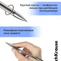 Ручка гелевая ErichKrause R=301 Classic Gel Stick, узел 0.5 мм, чёрная, для ОГЭ и ЕГЭ