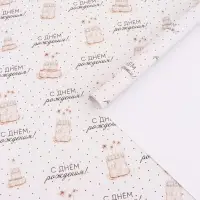 Бумага упаковочная &laquo;Тортики&raquo;, глянец, 100&times;70 см