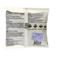 Газон Спортивный "Зеленый квадрат", 0,3кг