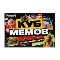 Карточная игра «Куб мемов» 405177