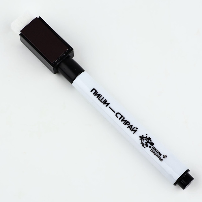 Магнитное расписание уроков многоразовое &laquo;Пора в школу&raquo;, А3, с маркером