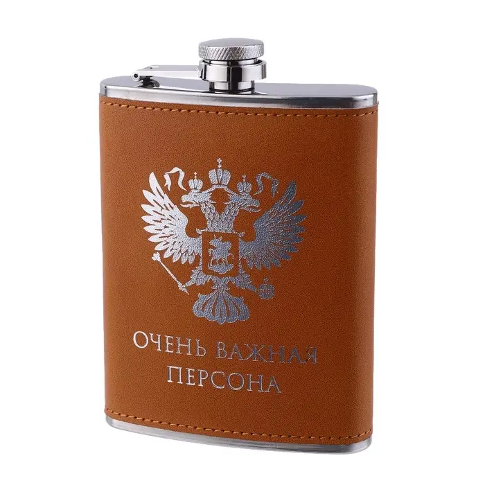 Фляжка &laquo;Герб&raquo;, нержавеющая сталь, 240 мл, 8 oz