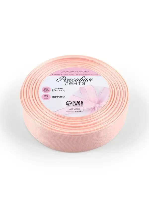 Лента репсовая, 25 мм, 23&plusmn;1 м, персиковая №07