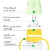 Бутылочка для кормления «Транспорт», классическое горло, с ручками, 250 мл., от 0 мес., цвет жёлтый