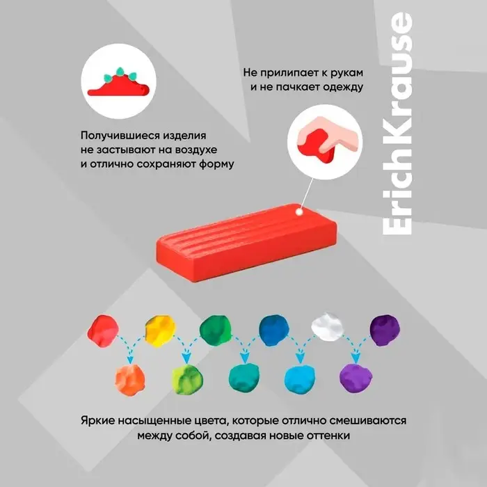 Пластилин ErichKrause Basic, 10 цветов, 160 г, в картонной упаковке