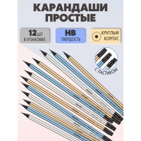 Карандаш чернографитный Barсelona, HB,с ласт