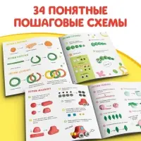 Книги по лепке &laquo;Фигурки из пластилина&raquo;, набор 2 шт. по 24 стр.