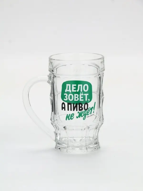 Кружка стеклянная пивная &laquo;Дело зовёт!&raquo;, 500 мл