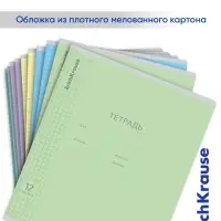 Тетрадь 12 листов в клетку ErichKrause &laquo;Классика&raquo;, обложка мелованный картон, МИКС