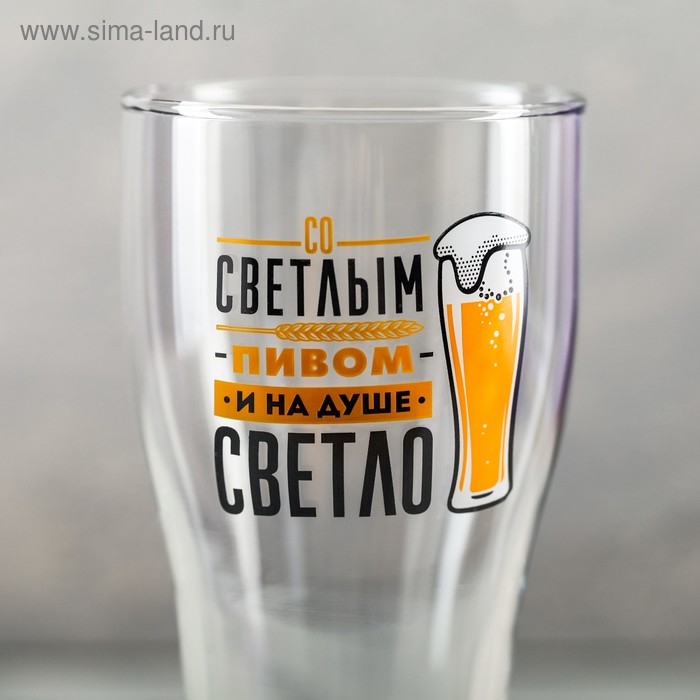 Пивной бокал «Со светлым пивом…», деколь, 570 мл Пивной бокал «Со светлым пивом…», деколь, 570 мл
