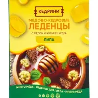 Леденцы медово‑кедровые, с липой, блистер, 6 шт.