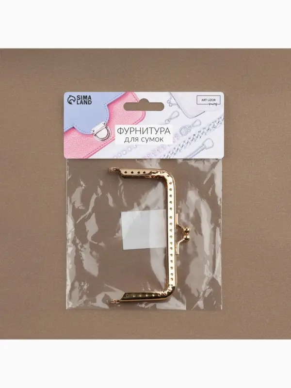 Фермуар пришивной &laquo;Прямоугольник&raquo;, 10 см, цвет золотистый