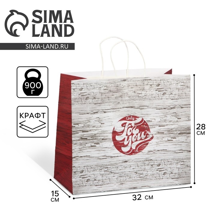 Пакет подарочный крафтовый, упаковка, For you, 32 х 28 х 15 см Пакет подарочный крафтовый, упаковка, For you, 32 х 28 х 15 см