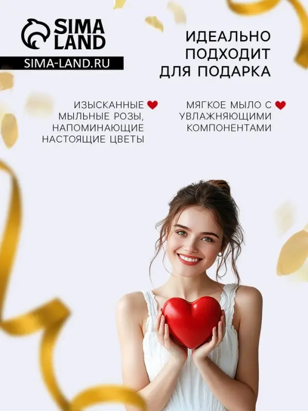 Мыльные розы, жёлтые, набор 3 шт.