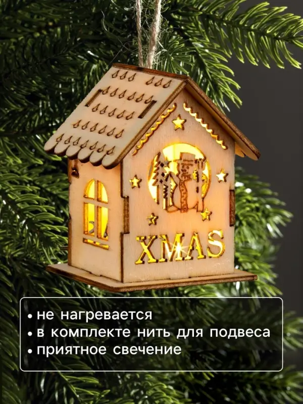Ёлочная игрушка &laquo;Домик со снеговиком&raquo;, 6&times;4.5&times;4.5 см, от батареек, свечение тёплое белое