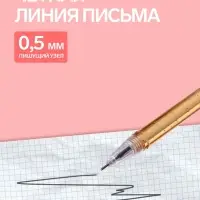 Ручка-прикол Calligrata &laquo;Блеск мишка&raquo;, чёрный стержень, гелевая, МИКС