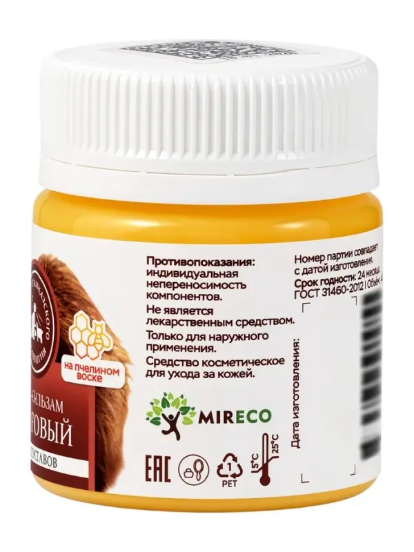 Крем-бальзам бобровый &laquo;Природа кавказского долголетия&raquo;, для суставов, пластик, 40 мл