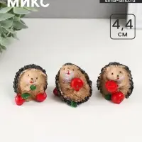 Фигурка полистоун &laquo;Ёжик с яблоком&raquo;, 3.8&times;4.7&times;4.4 см, МИКС