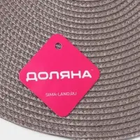 Салфетка сервировочная на стол Доляна &laquo;Лофт&raquo;, d=38 см, серая