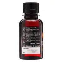 Масло облепиховое Vitamuno &laquo;Сибирское&raquo;, при заболеваниях ЖКТ, гинекологии, стоматологии, 100 мл