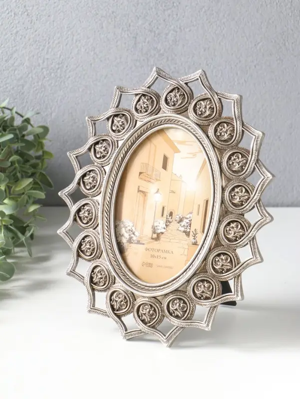 Фоторамка полистоун 10х15 см "Сплетение сердец" 20,7х1,9х24,9 см