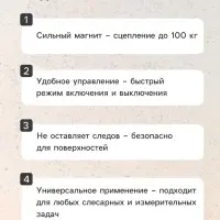 Магнитное основание для слесарных работ 10T, сцепное усилие 100 кг в коробке