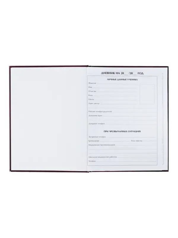 Дневник школьный для 1-11 классов, &laquo;Коты 3&raquo;, твёрдая обложка 7БЦ, глянцевая ламинация, 40 листов