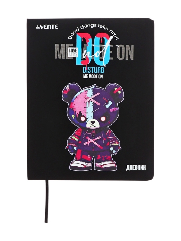 Дневник школьный 1-11 класс, deVENTE. No Disturb Mode, искусственная кожа, шелкография