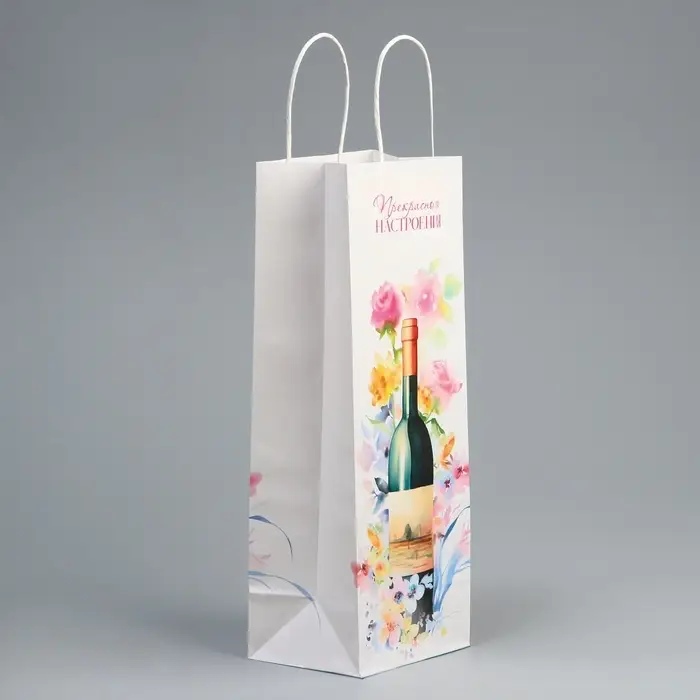 Пакет подарочный под бутылку, упаковка, «Прекрасного настроения», белый крафт, 13 х 36 х 10 Пакет подарочный под бутылку, упаковка, «Прекрасного настроения», белый крафт, 13 х 36 х 10