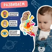 Развивающая игрушка &laquo;Космонавт-тянучка&raquo;, от 6 мес.