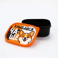 Ланч-бокс прямоугольный &laquo;Улыбайся чаще&raquo;, 500 мл