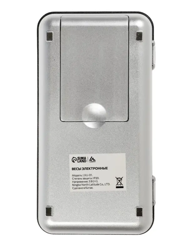 Весы Luazon LVU-01, портативные, электронные, до 500 г, серые