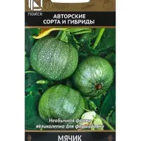 Семена Кабачок &laquo;Мячик&raquo;, 12 шт., &laquo;Поиск&raquo;
