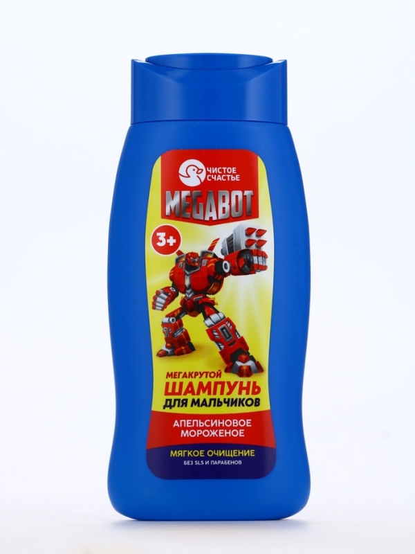 Шампунь для мальчиков "Мегакрутой шампунь", апельсиновое мороженое, 250 мл