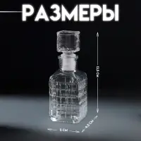Диффузор для эфирных масел с крышкой &laquo;Квадратики&raquo;, 100 мл, прозрачный, 4.5&times;5&times;13.5 см