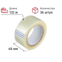 Клейкая лента упаковочная 48мм х 132м 38мкм прозрачная 36 шт/уп СПб