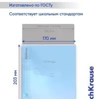 Тетрадь 18 листов в клетку ErichKrause CoverPro fizzy, голубая