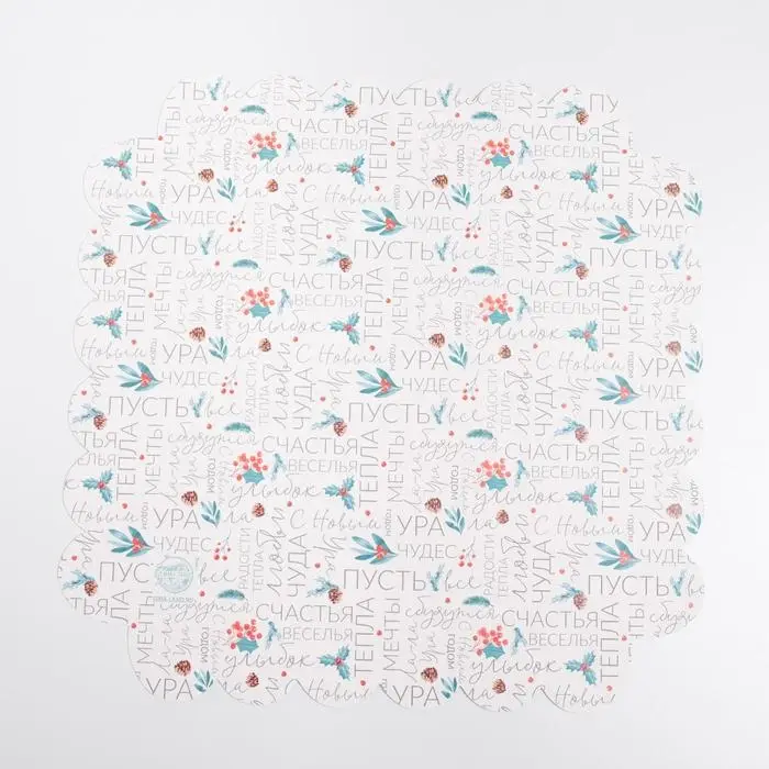 Коробка для кондитерских изделий с пластиковой крышкой «С Новым годом», 21 х 21 х 3 см Коробка для кондитерских изделий с пластиковой крышкой «С Новым годом», 21 х 21 х 3 см