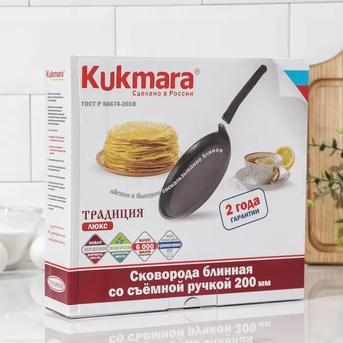 Сковорода блинная KUKMARA &laquo;Традиция&raquo;, d=20 см, съёмная ручка, антипригарное покрытие, литой алюминий, чёрная