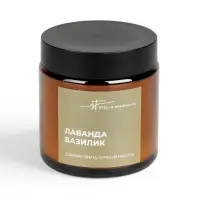 Ароматическая свеча в банке Lavender basil, соевый воск, 90 г, лаванда и базилик