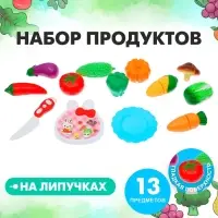 Набор продуктов для нарезки на липучках &laquo;Фрукты-овощи&raquo;, 13 предметов, МИКС