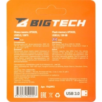 Флеш-память BigTech UFD020, USB3.0, 128GB