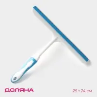 Водосгон с изогнутой ручкой Доляна &laquo;Стиль&raquo;, 25&times;24 см