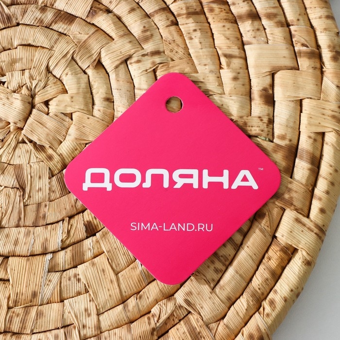 Салфетка сервировочная на стол Доляна «Песок», d=25 см