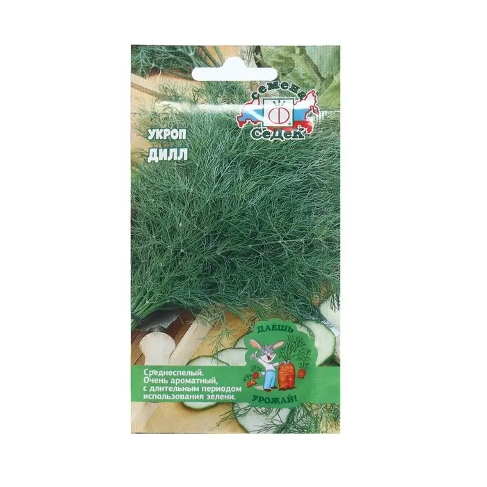 Семена Укроп Семена Укроп "Дилл "2 г