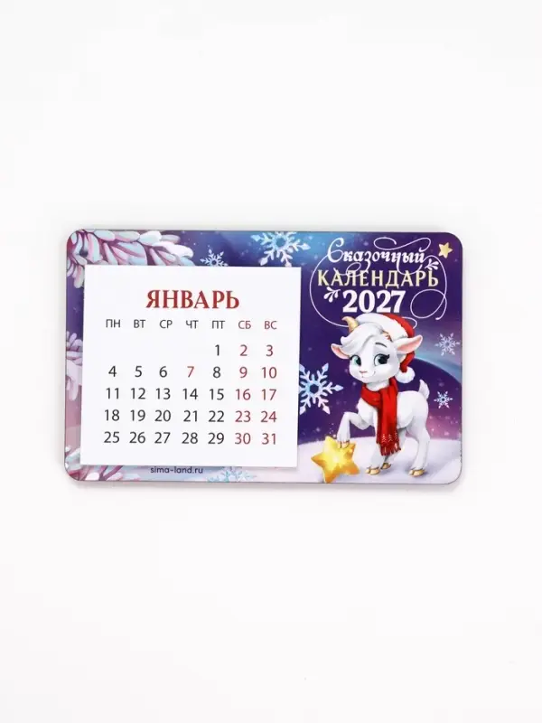 Магнит-календарь деревянный &laquo;Сказочный&raquo;