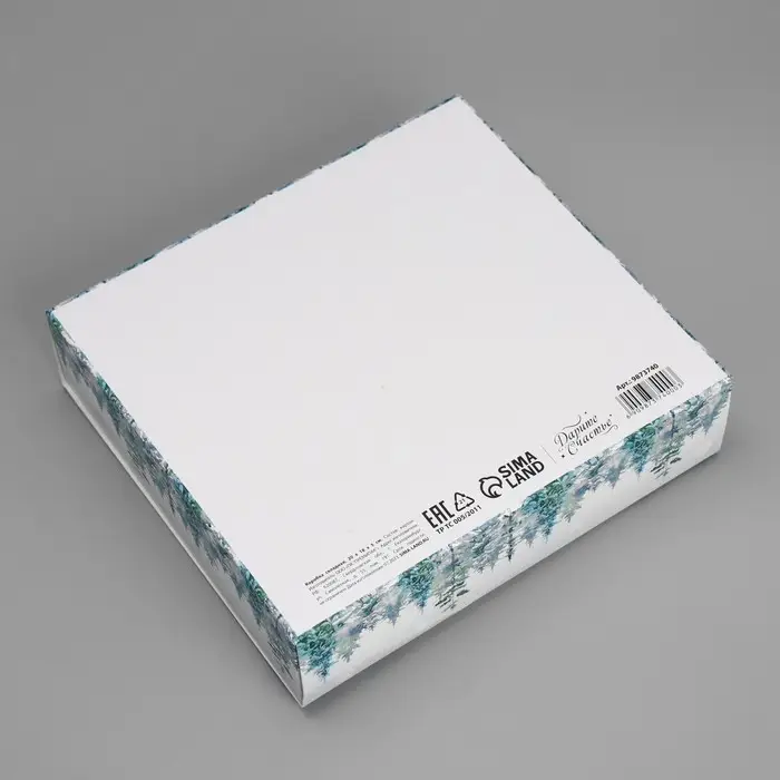 Коробка подарочная новогодняя складная «Сказочного Нового года», 20 х 18 х 5 см, БЕЗ ЛЕНТЫ Коробка подарочная новогодняя складная «Сказочного Нового года», 20 х 18 х 5 см, БЕЗ ЛЕНТЫ